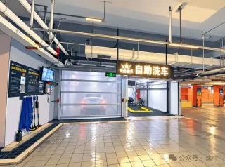 A Three-Yuan Car Wash—and Why the Math Actually Works