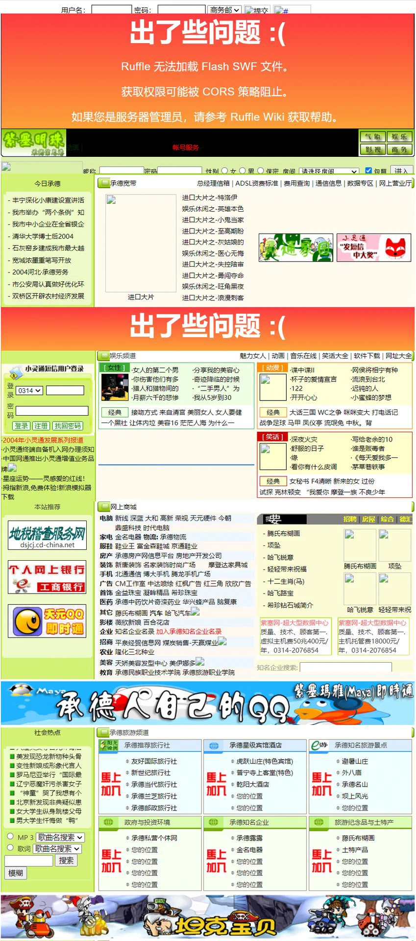 论坛投票页面